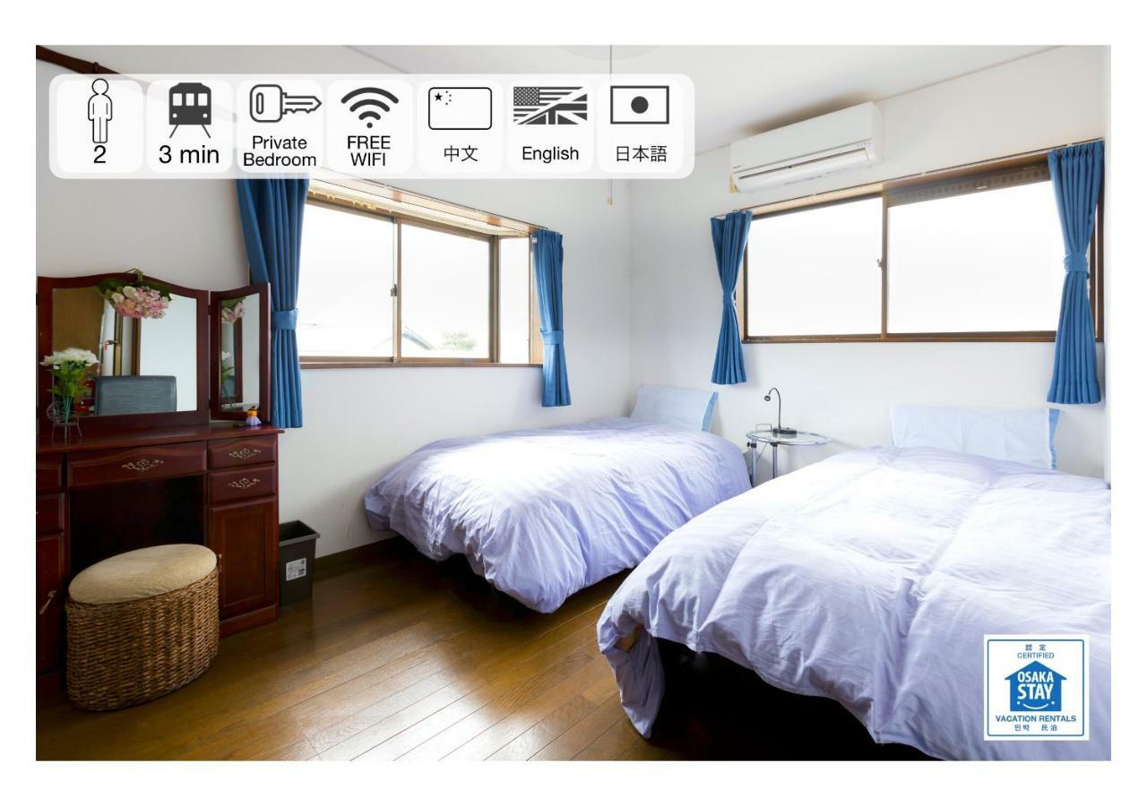 A&Z Guest House Kaizuka Luaran gambar