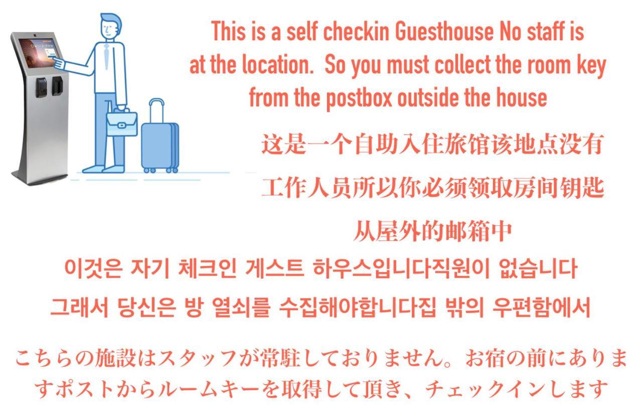 A&Z Guest House Kaizuka Luaran gambar
